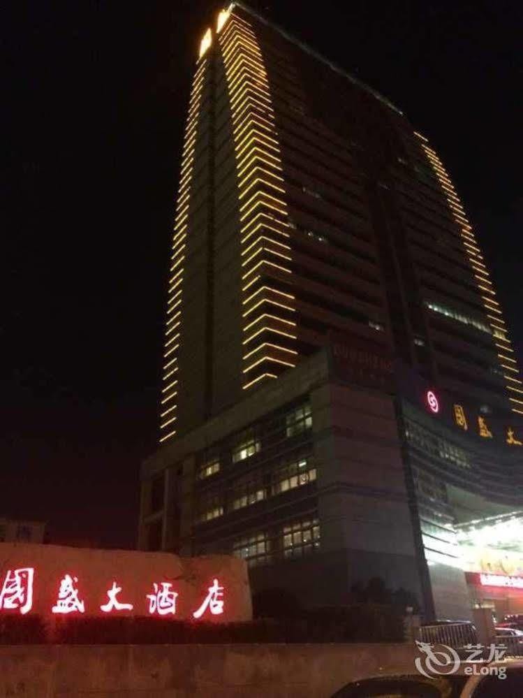 Metropark Changchun Guosheng Hotel Εξωτερικό φωτογραφία