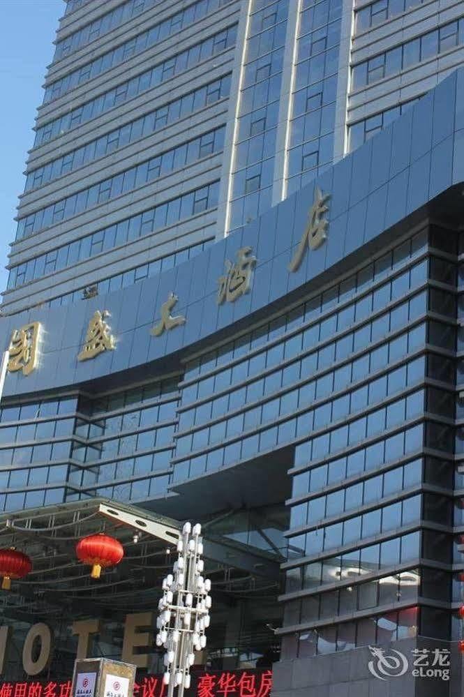 Metropark Changchun Guosheng Hotel Εξωτερικό φωτογραφία