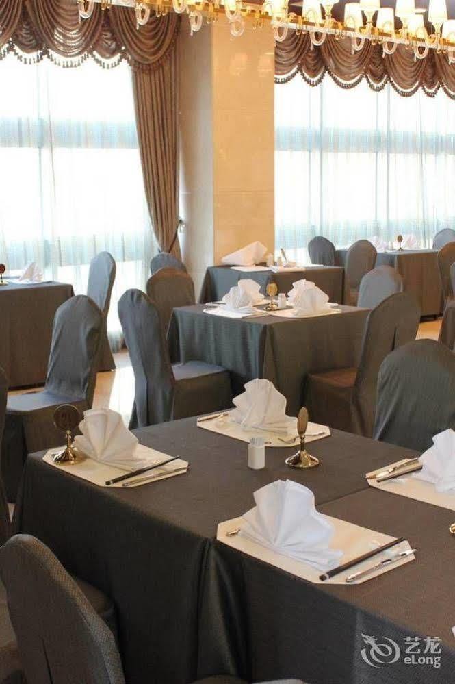 Metropark Changchun Guosheng Hotel Εξωτερικό φωτογραφία