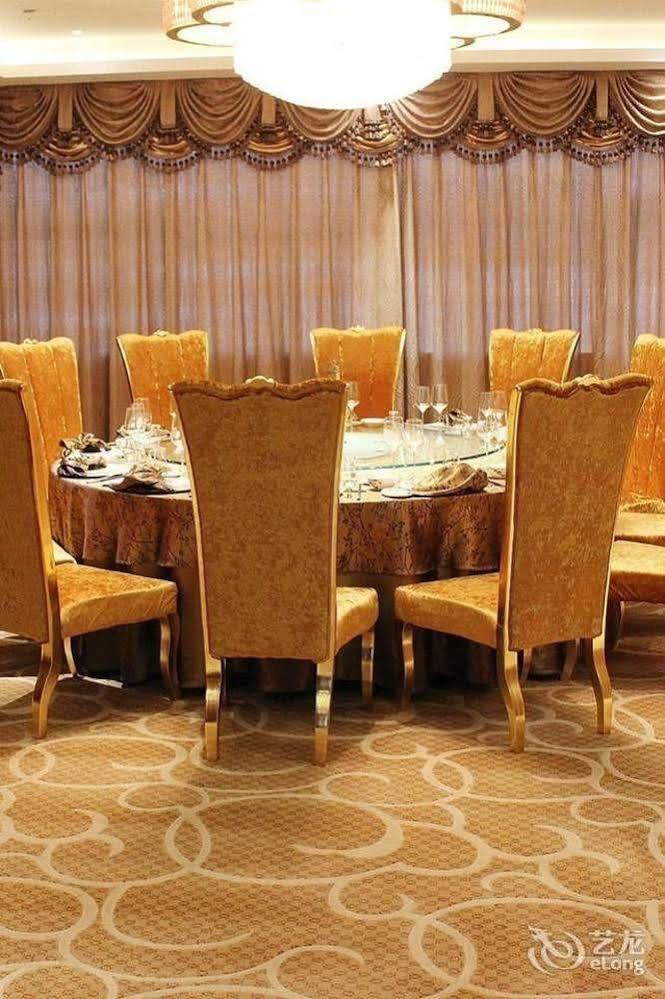 Metropark Changchun Guosheng Hotel Εξωτερικό φωτογραφία