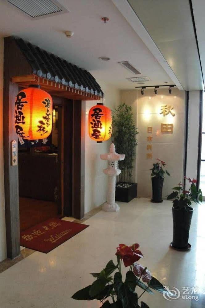 Metropark Changchun Guosheng Hotel Εξωτερικό φωτογραφία