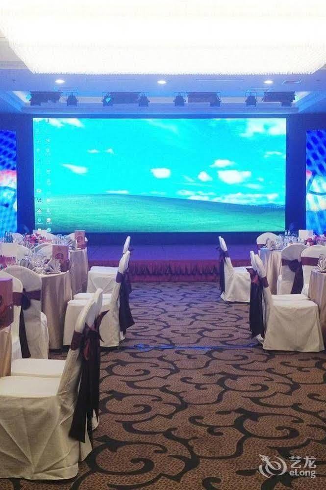 Metropark Changchun Guosheng Hotel Εξωτερικό φωτογραφία