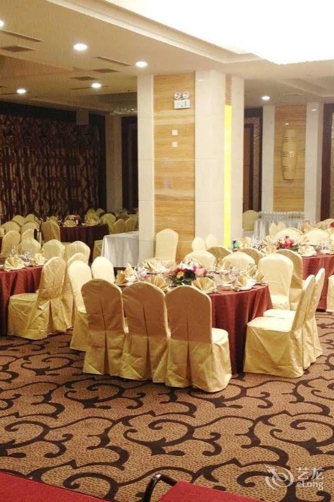 Metropark Changchun Guosheng Hotel Εξωτερικό φωτογραφία