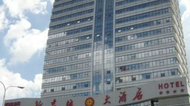 Metropark Changchun Guosheng Hotel Εξωτερικό φωτογραφία